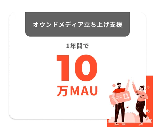 IT・エンジニアマッチング会社