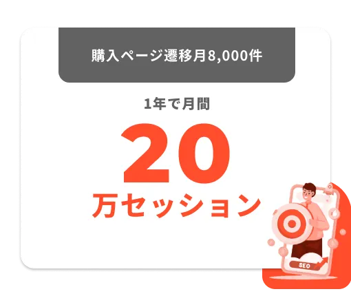 美容家電メーカー