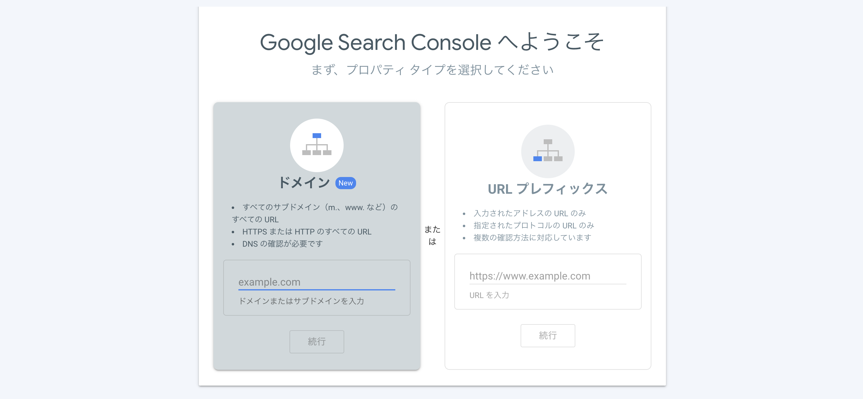SEOにおける被リンクを確認する方法_Google_Search_Console