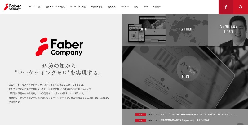 Faber Company