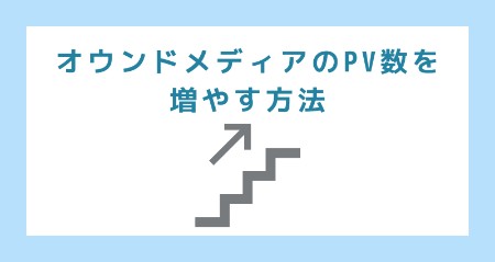 pv_measures