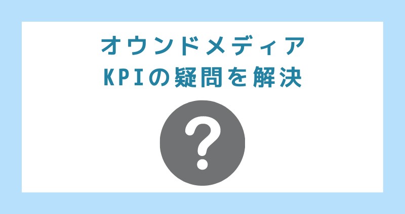 kpi_question